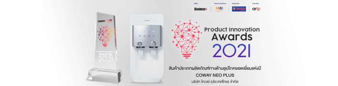 slide company profile