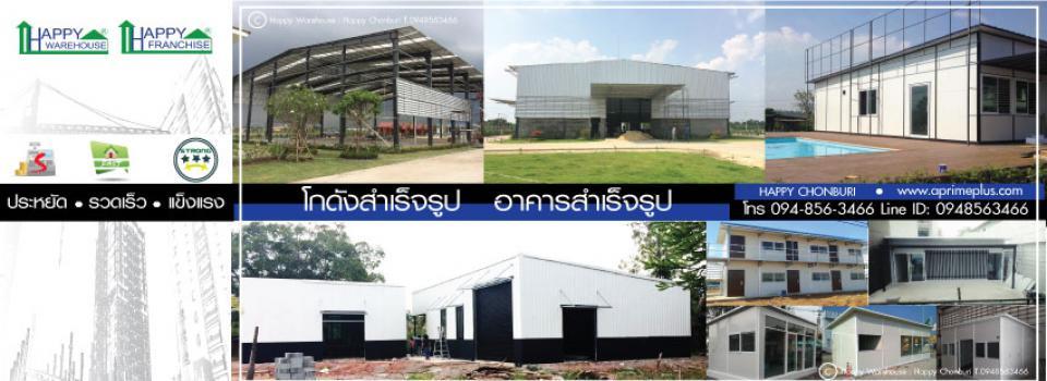 slide company profile