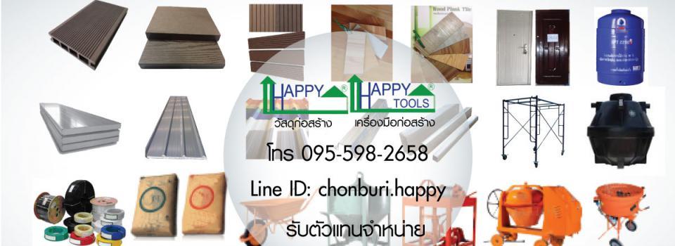 slide company profile