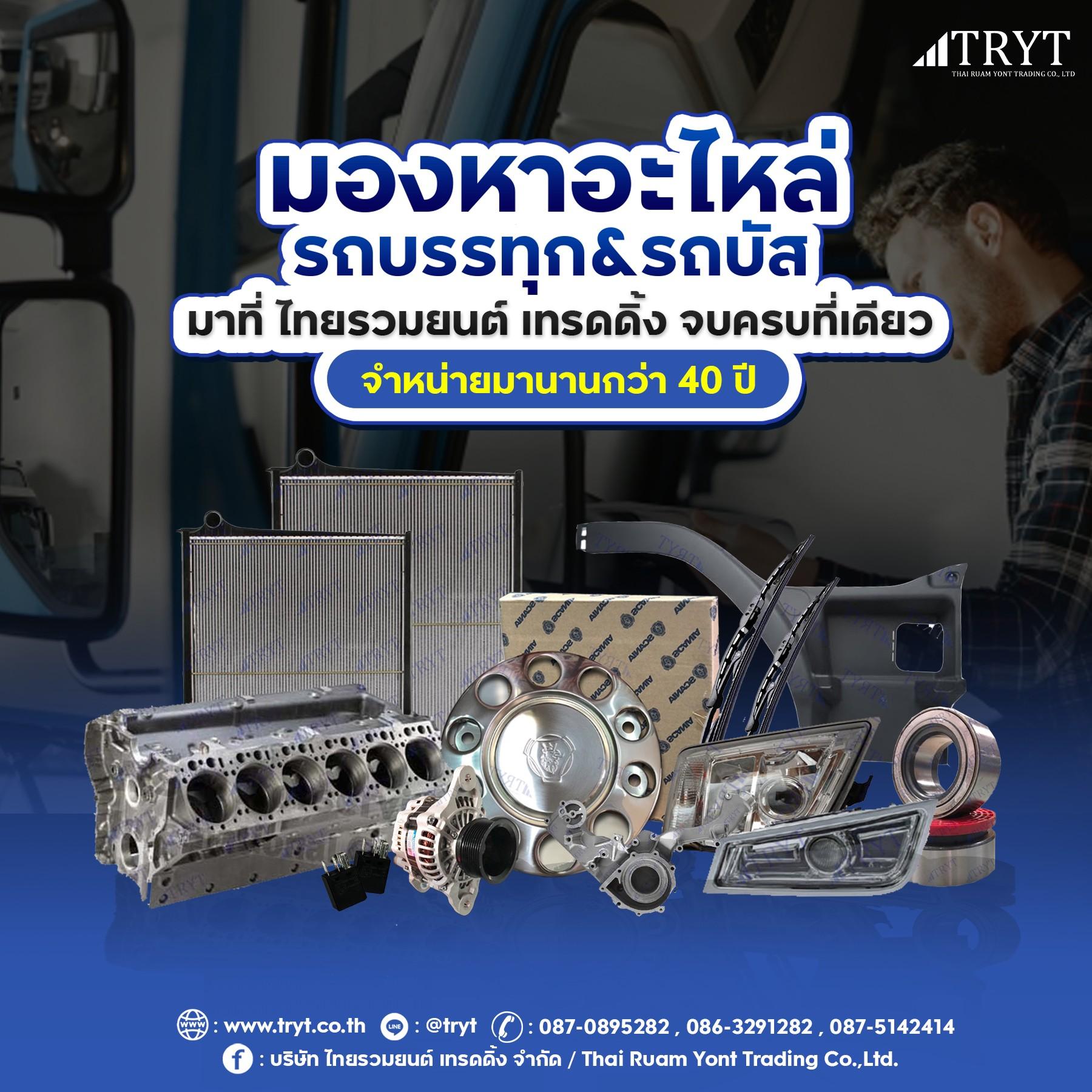 product-3
