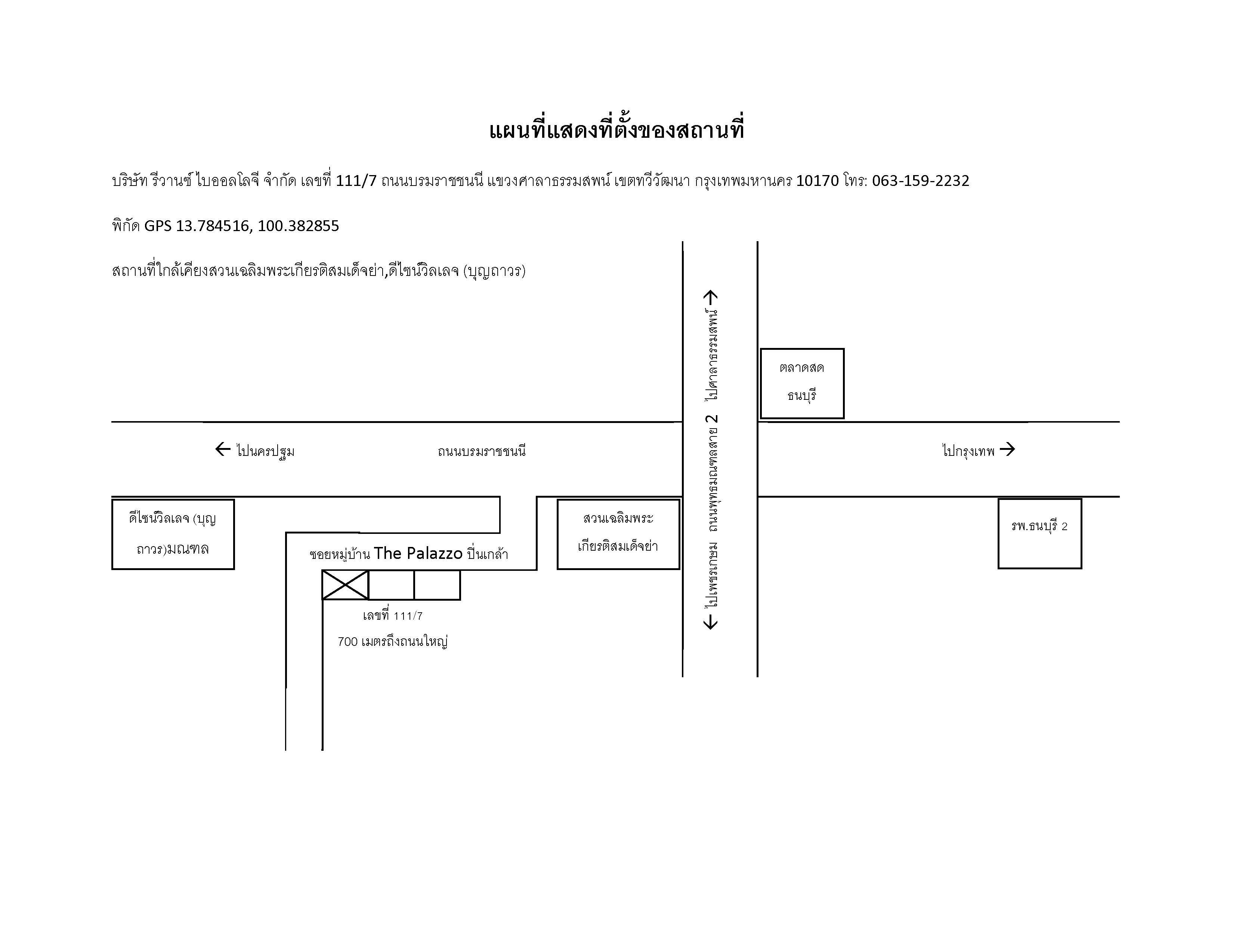 company location map image