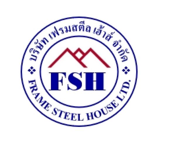 บริษัท เฟรมสตีล เฮ้าส์ จำกัด