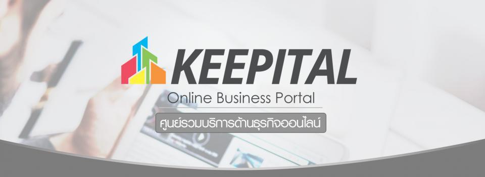 slide company profile