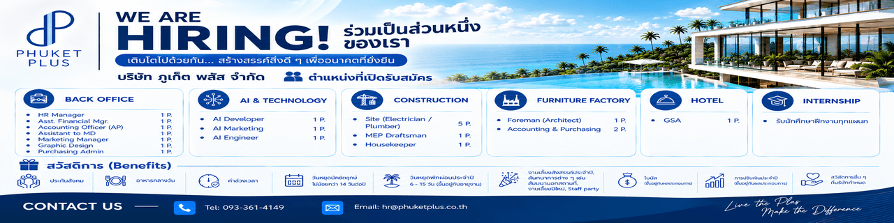 slide company profile