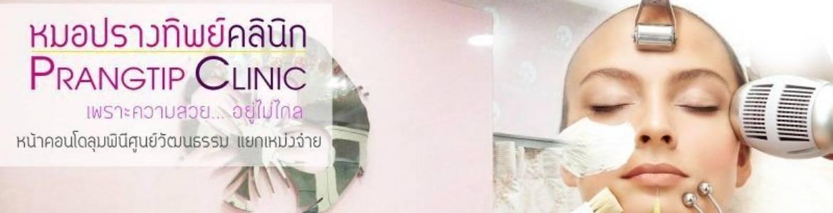slide company profile