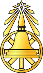 โรงเรียนมัธยมวัดธาตุทอง