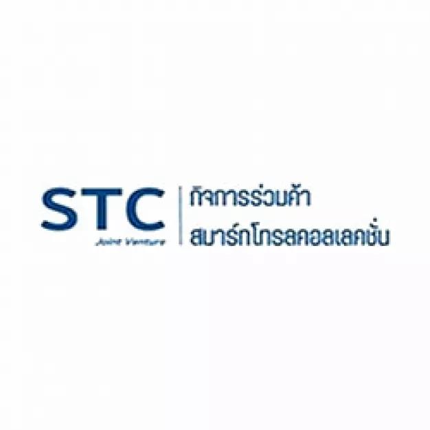 กิจการร่วมค้า สมาร์ทโทรลคอลเลคชั่น