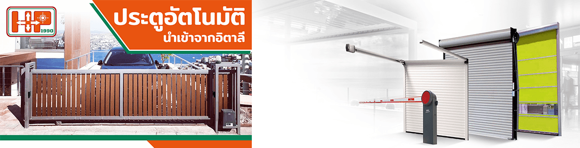 slide company profile