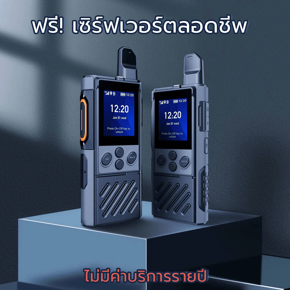 product-0
