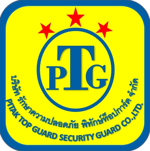 บริษัท รักษาความปลอดภัย พิทักษ์ท็อปการ์ด จำกัด