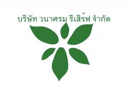 Vanasom reserve