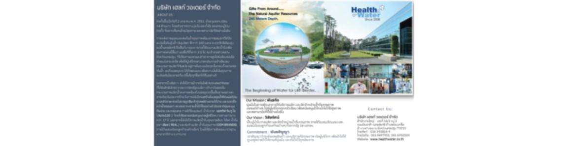 slide company profile
