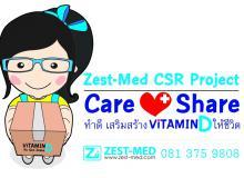 product-2