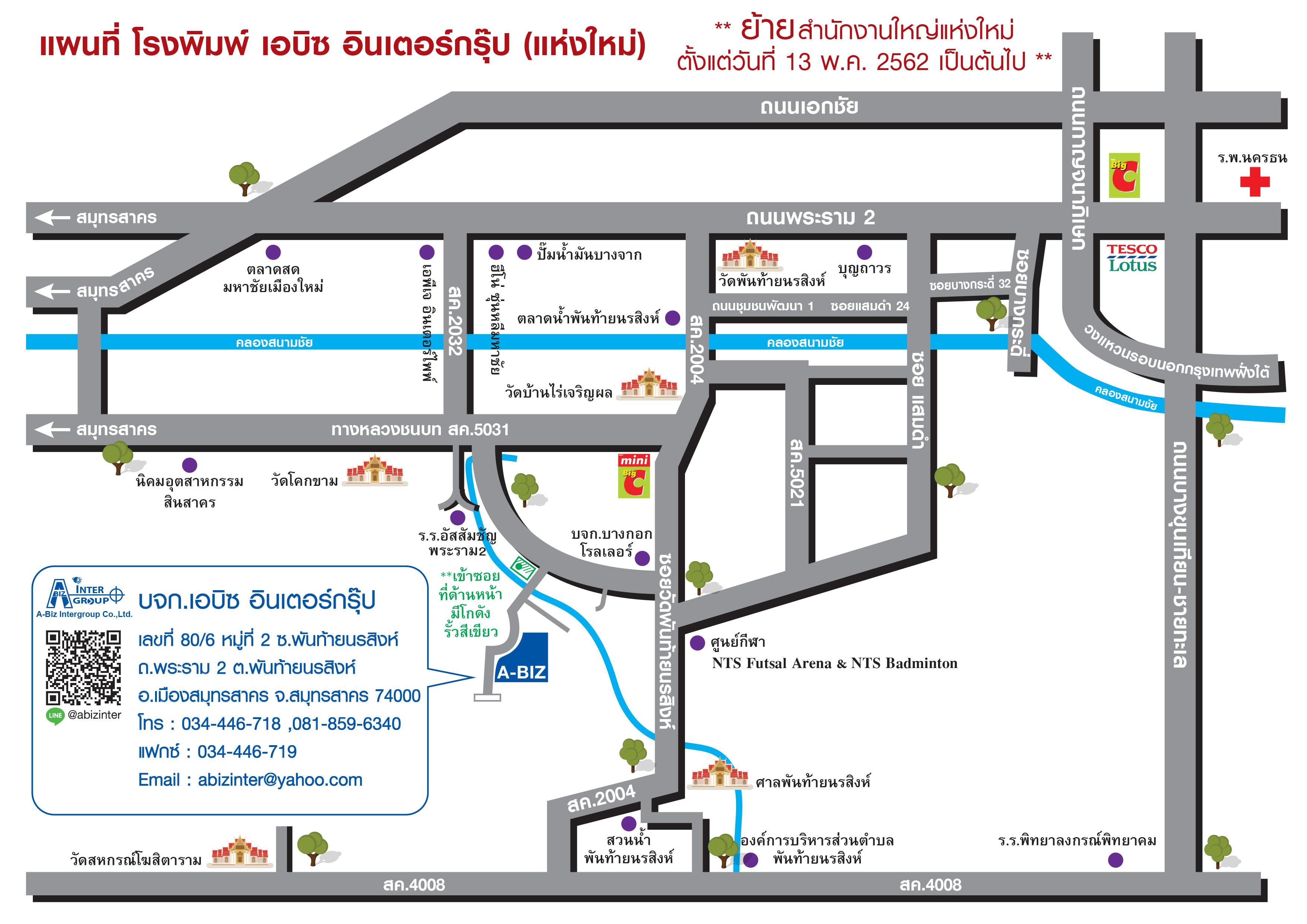 company location map image