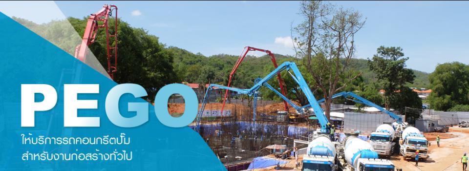 slide company profile