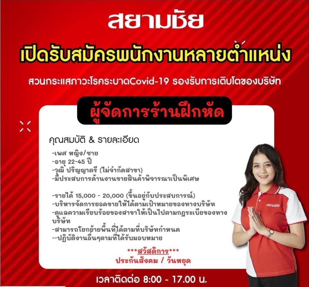 product-2