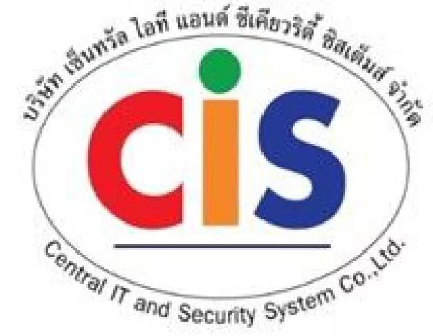 เซ็นทรัล ไอที แอนด์ ซีเคียวริตี้ ซิสเต็มส์