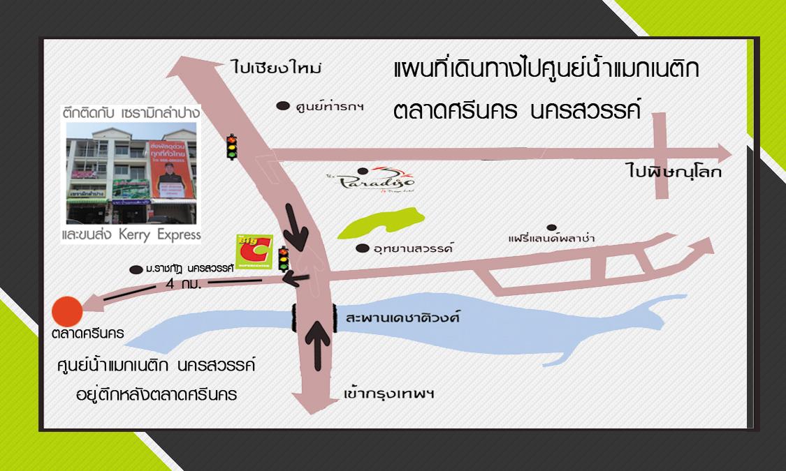 company location map image