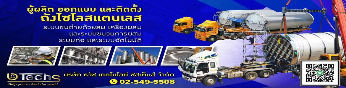 slide company profile