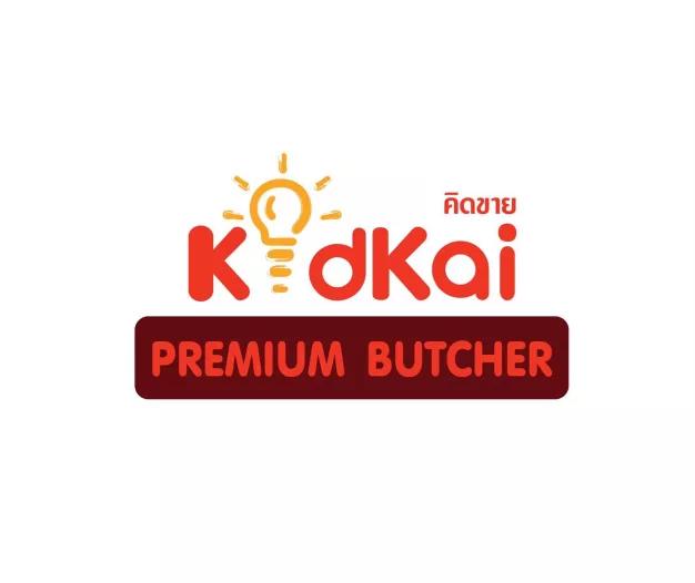 บริษัท คิดขาย บูชเชอร์ แอนด์ เรสเตอรองท์ จำกัด
