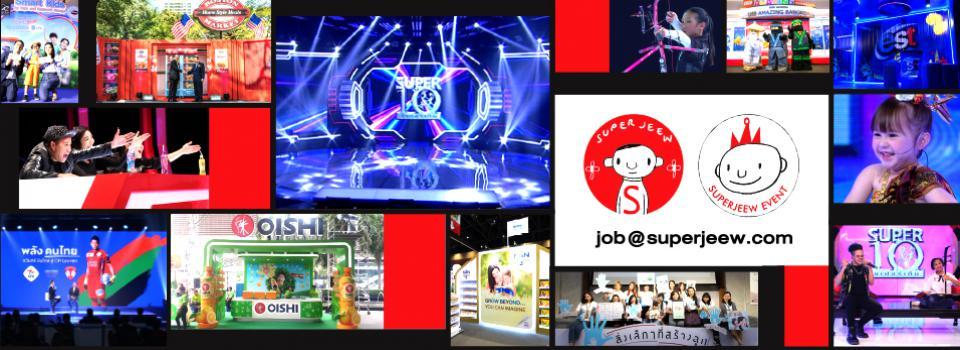 slide company profile