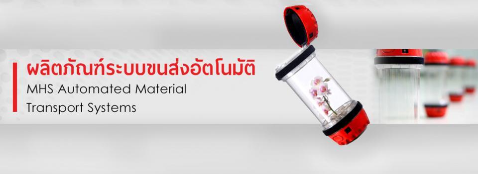 slide company profile