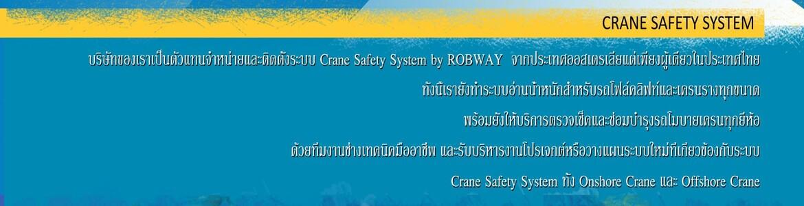 slide company profile