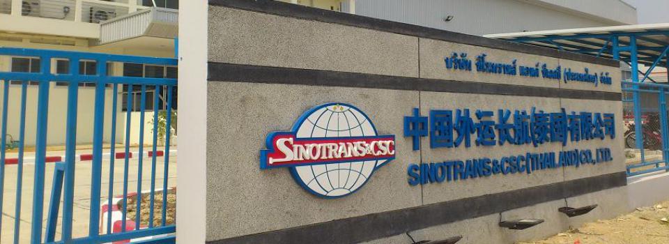 slide company profile