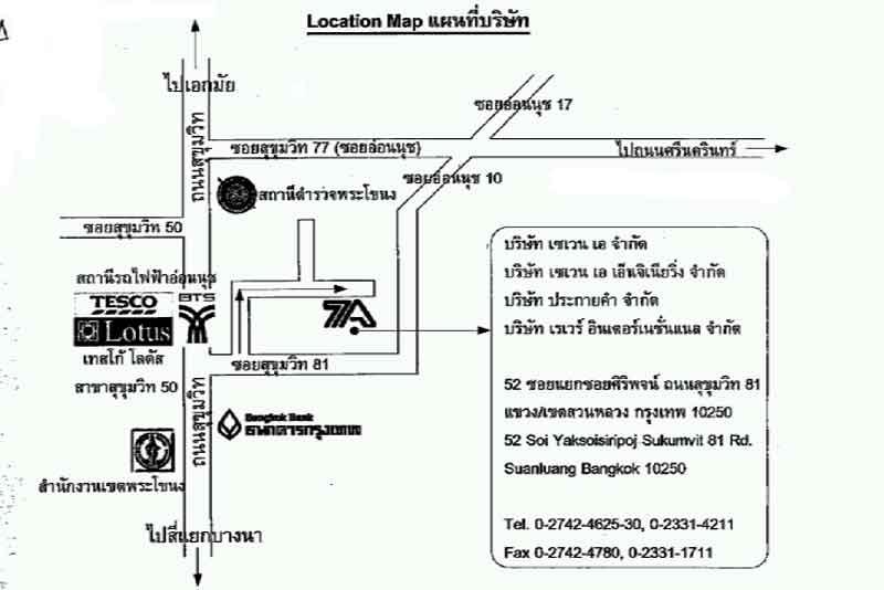 company location map image