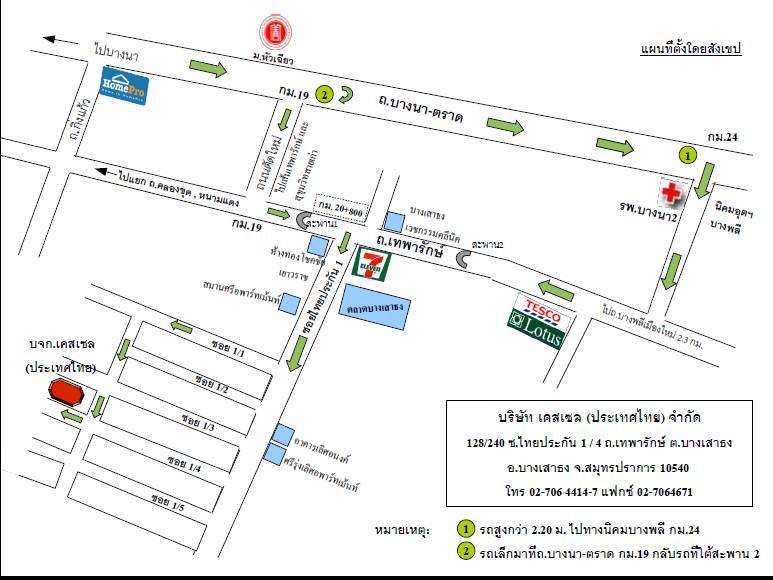 company location map image