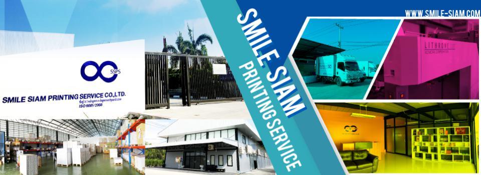 slide company profile