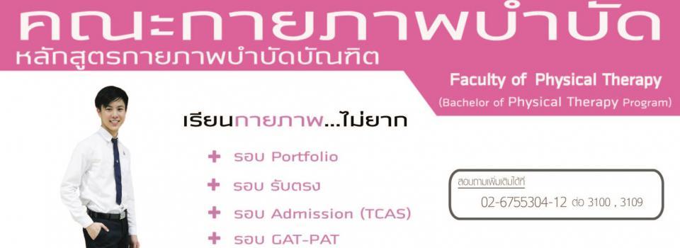 slide company profile