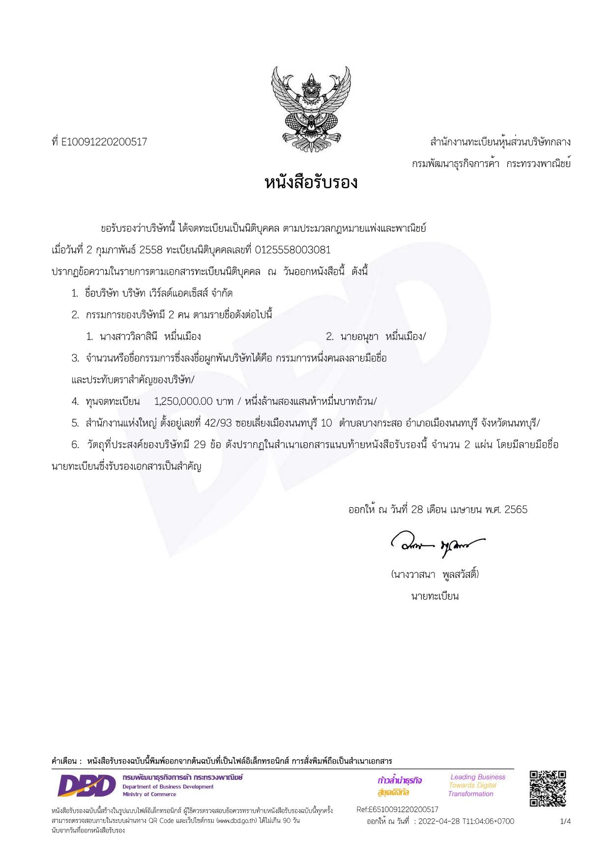 product-3