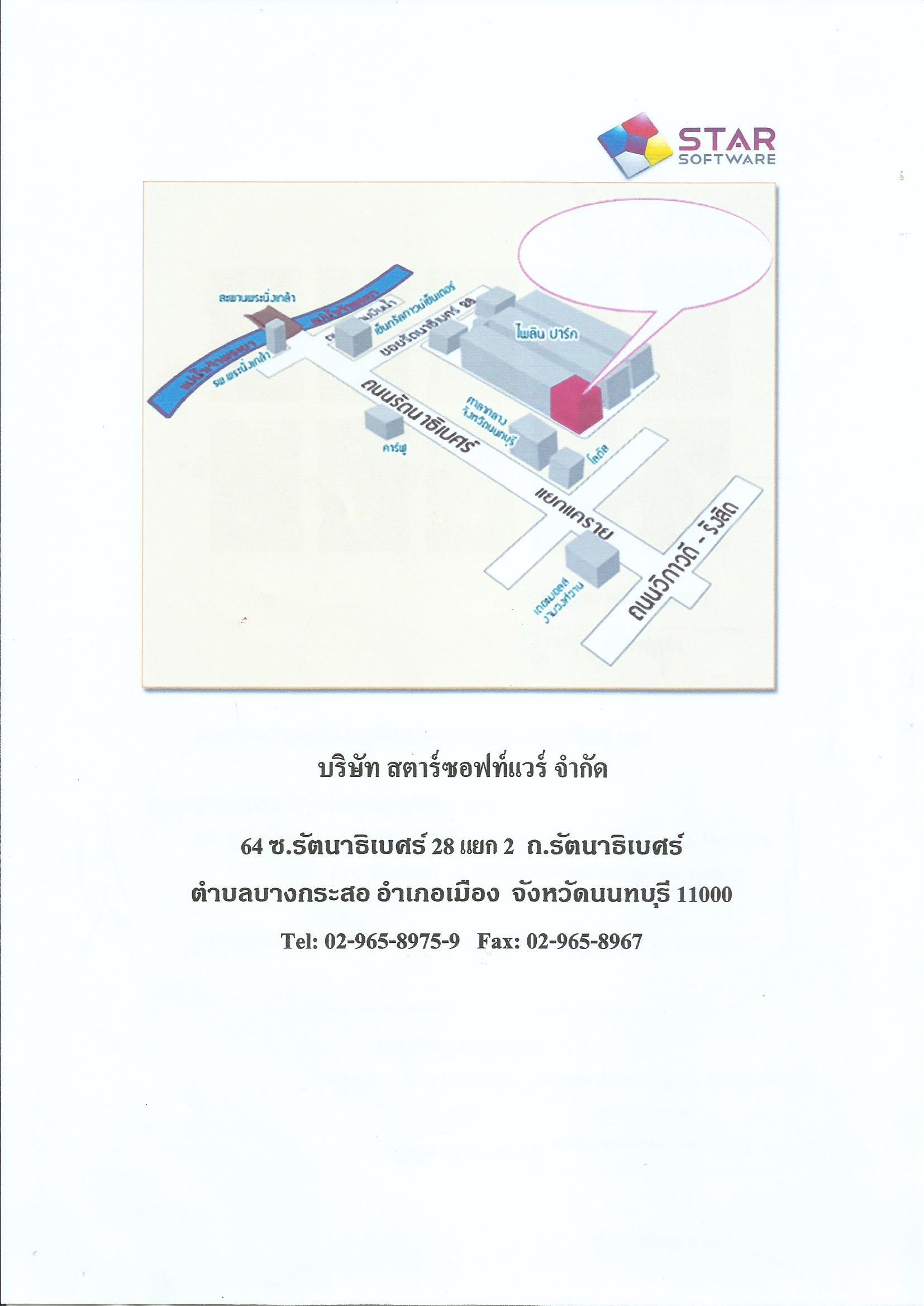 company location map image