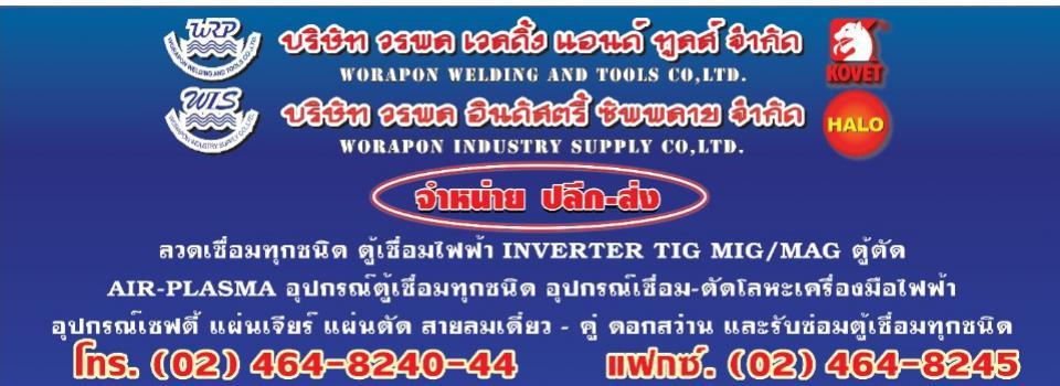slide company profile