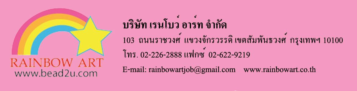 slide company profile