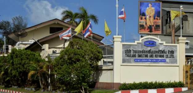 บริษัท ไทยแลนด์สเมลติ้งแอนด์รีไฟนิ่ง จำกัด