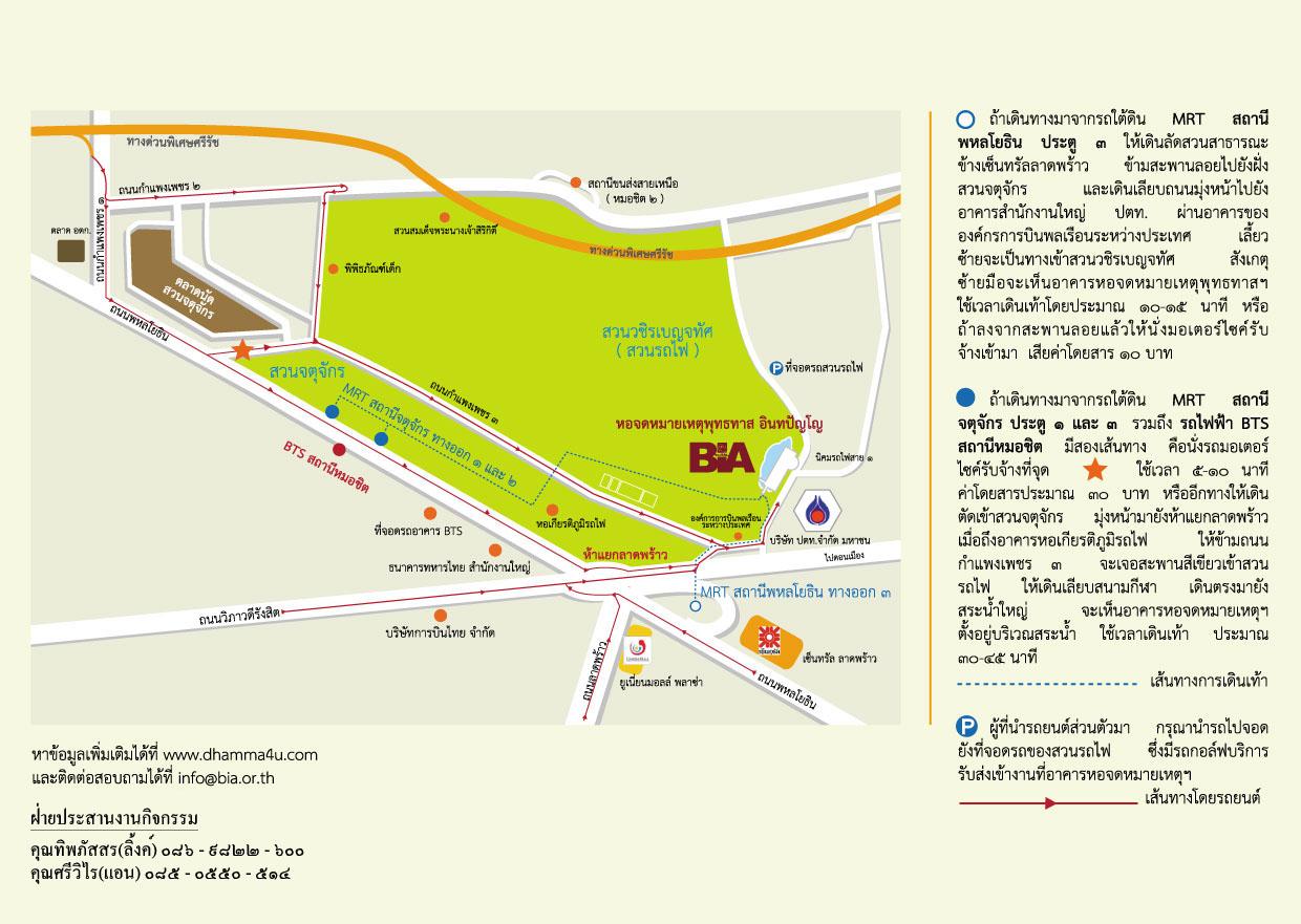 company location map image