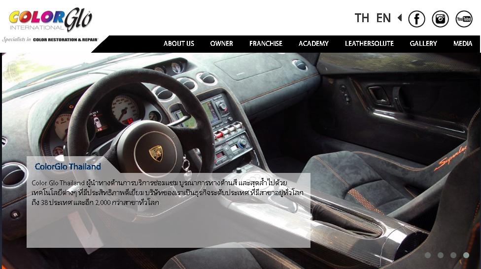 slide company profile