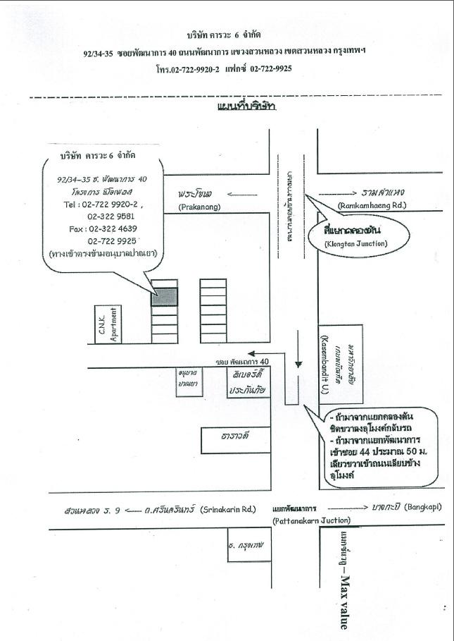 company location map image