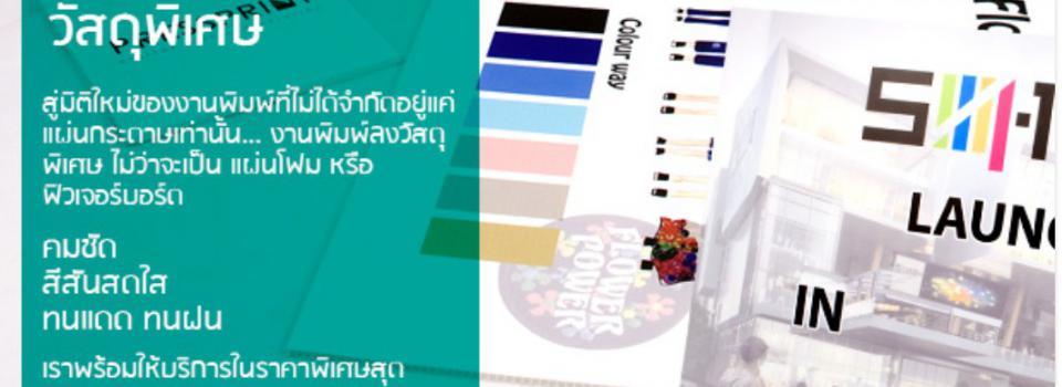 slide company profile