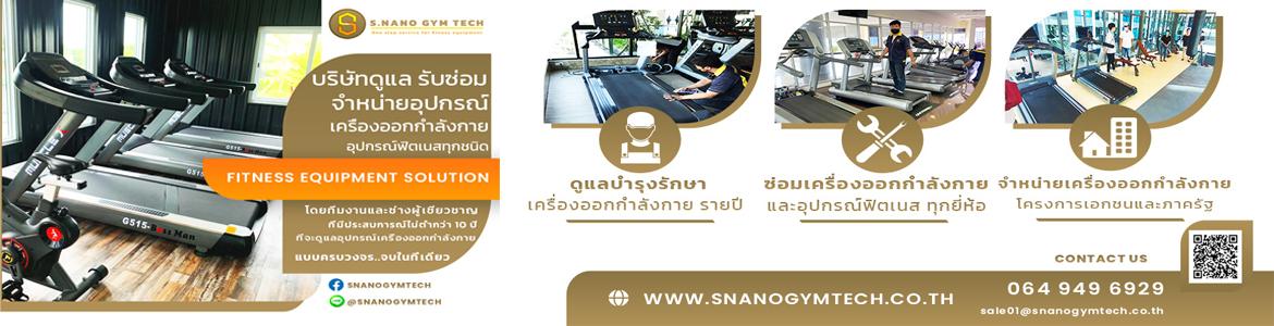 slide company profile