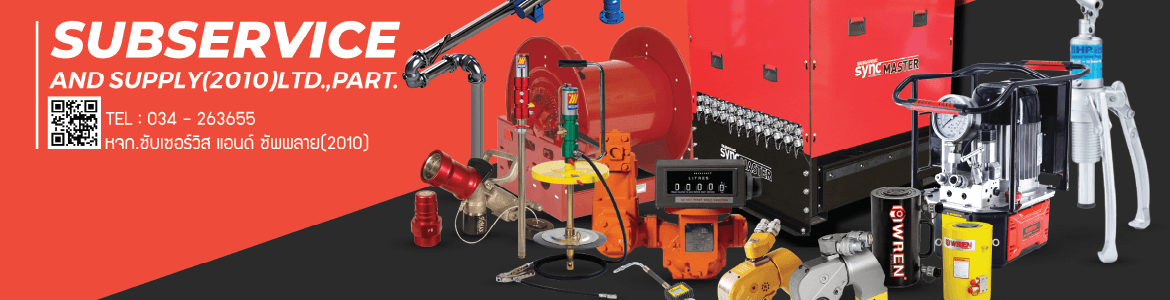 slide company profile