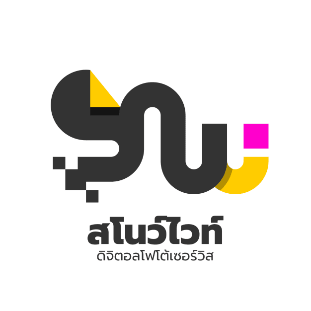 บริษัท สโนว์ไวท์ ดิจิตอลโฟโต้เซอร์วิส จำกัด