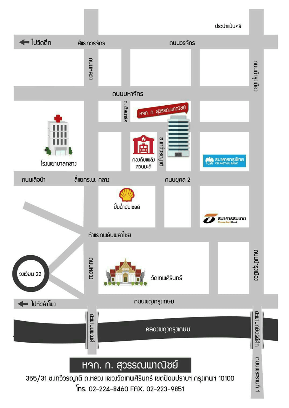 company location map image