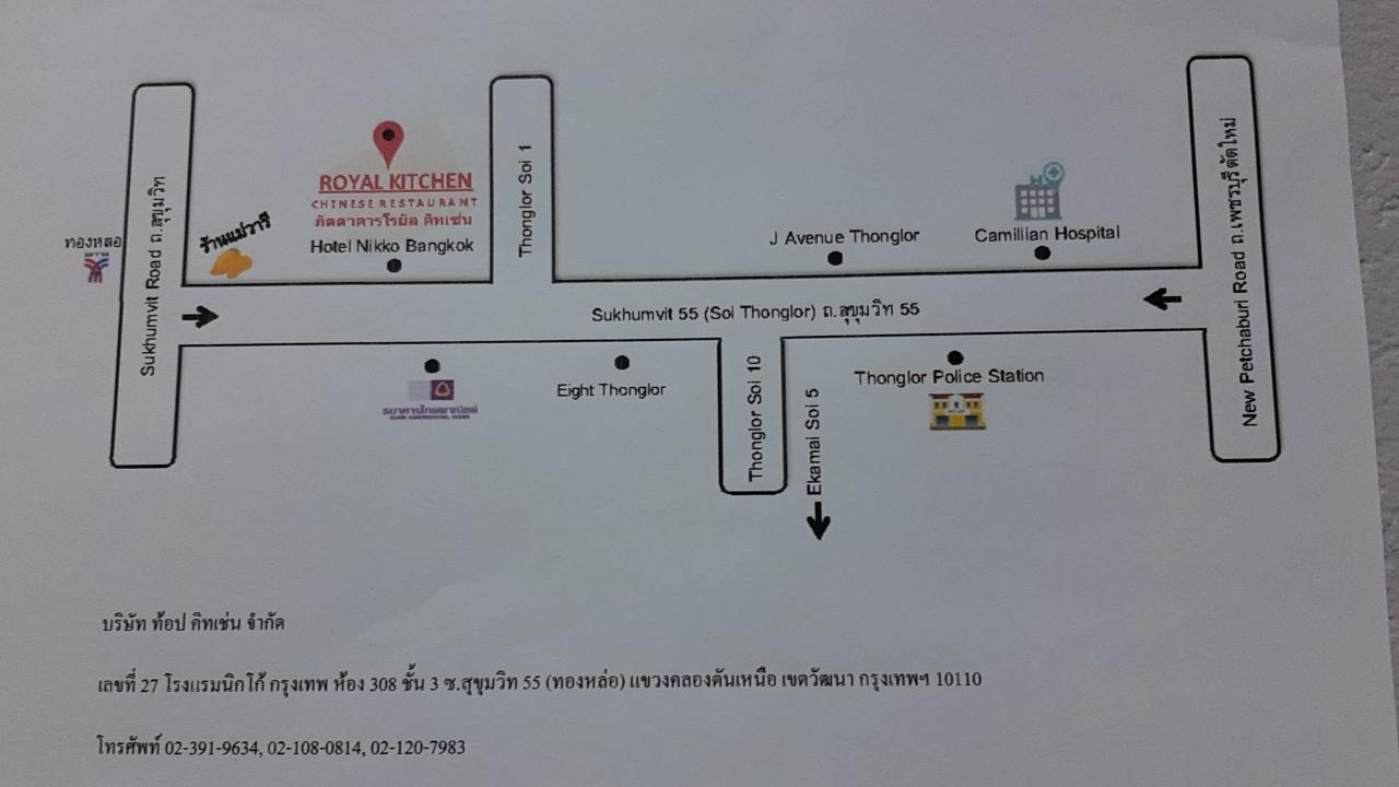 company location map image
