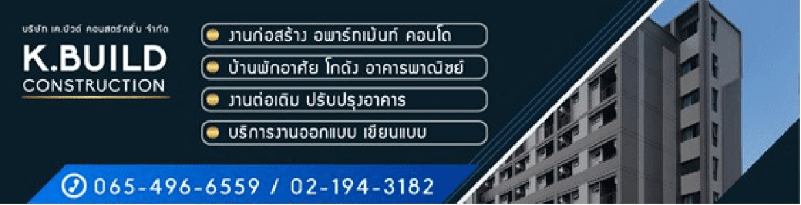 slide company profile