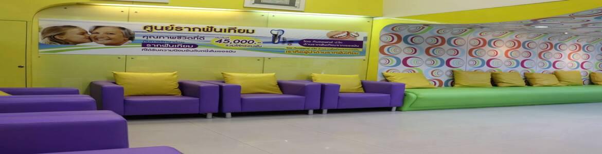 slide company profile