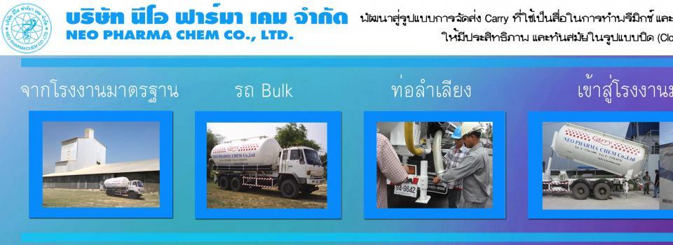 slide company profile
