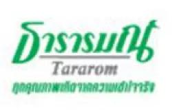 บริษัท ธารารมณ์ เอ็นเตอร์ไพรส์ จำกัด (มหาชน)